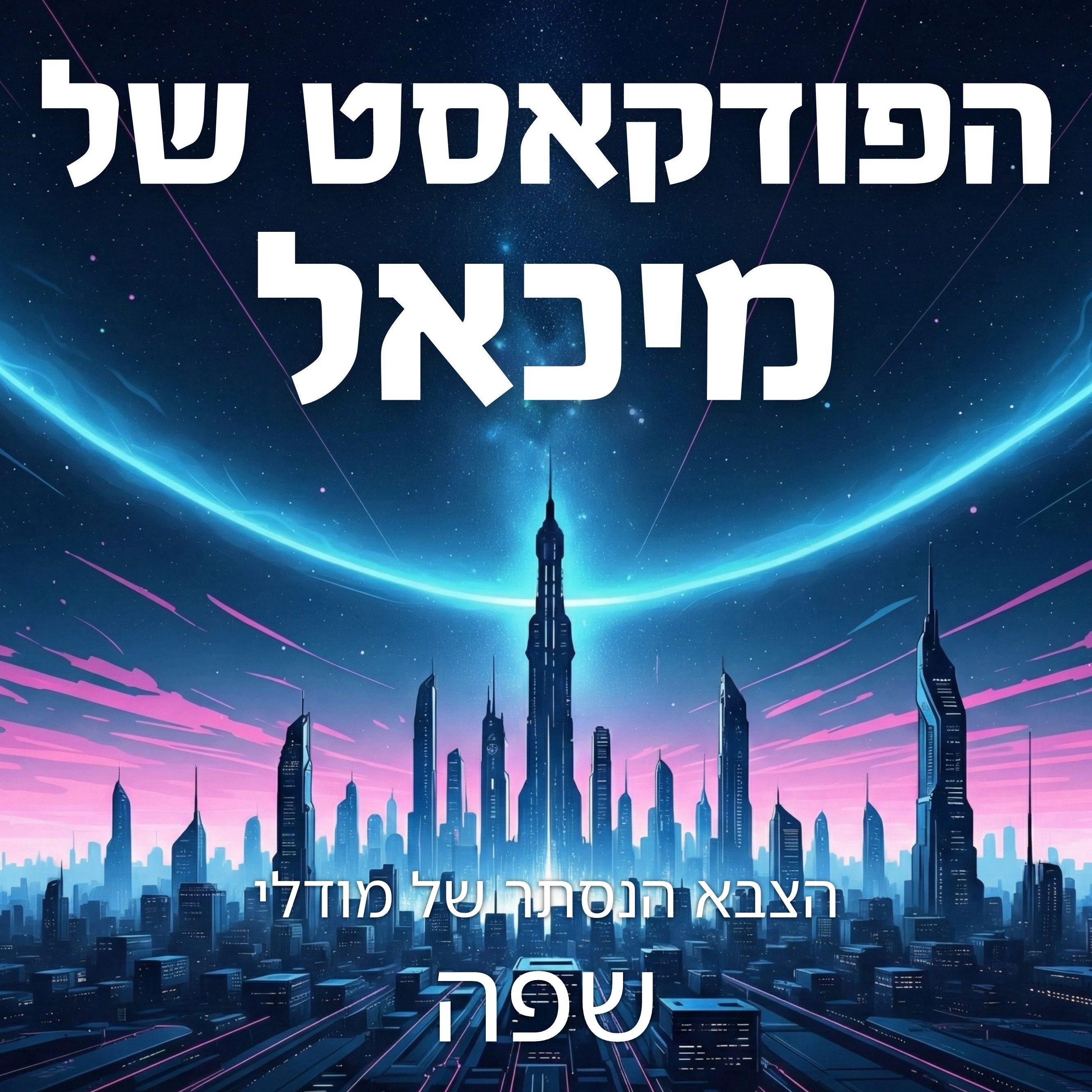 הצבא הנסתר של מודלי שפה
